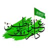 Nawal 1985's profile picture