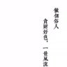 Spring Rain 的头像