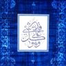 Profilbild von Shadi Yasin