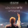 قیدی نمبر 804's profile picture