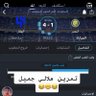 Profilbild von ابوناصر الودعاني...