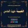 Фото профиля samier