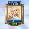 みー☆ 的头像