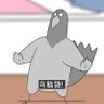 Фото профиля 鸟脑袋