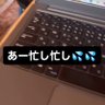 あー忙し忙し💦💦 profil fotoğrafı