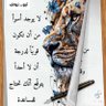 Profilbild von مخضرم