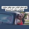 Profilbild von على محمد ابو بكر
