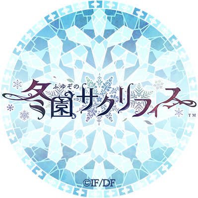 fuyuzono_otome's profile picture