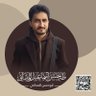 هاني profil fotoğrafı