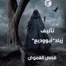 Zeyad Abowadee 的头像