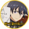 Profilbild von 『嘆きの亡霊は引退したい』公式|TVアニメ第2クール放送決定!