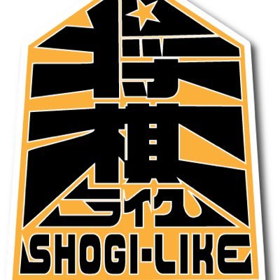 shougi_like's profile picture