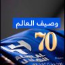 Profilbild von أكوس١