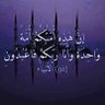 ماجد البرشا profil fotoğrafı
