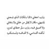 Profilbild von عـبـيـر