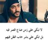 Profilbild von نايف المخلافي