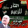 Фото профиля وزير المعاشات