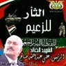 Фото профиля وزير المعاشات احتياطي