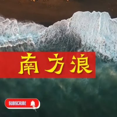 GoSFGeYue's profile picture