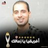 محمــmeshmeshـــود's profile picture