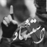 Ayoubi Ashna /ایوبي اشنا's profile picture