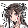 でぃー's profile picture