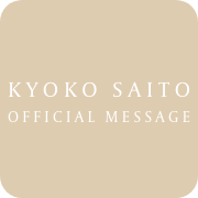 齊藤京子オフィシャルメッセージ's profile picture