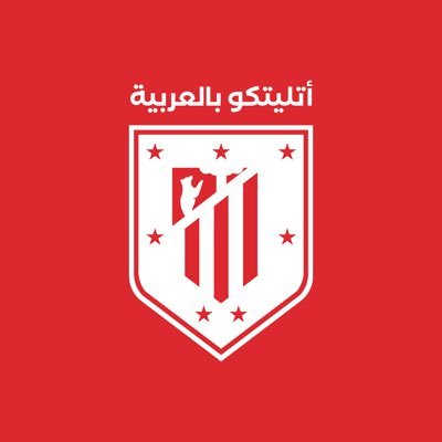 أتليتكو بالعربية's profile picture