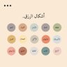 ابن مكي's profile picture