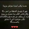 سهاج's profile picture