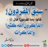 ام عبدالله's profile picture