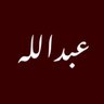 Profilbild von عَبْدَاللّه🇸🇦