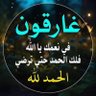 Profilbild von محمد الدوس