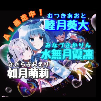 けーすけ【KE-SUKE】教材クリエイター📚語彙力アップ教材『AI暴走中』等児童書,絵本,物語制作's profile picture