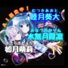 けーすけ【KE-SUKE】教材クリエイター📚語彙力アップ教材,児童書,絵本,物語制作のVtuber profil fotoğrafı
