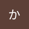 Фото профиля かなやわさはら