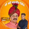 कमल यादव 〰's profile picture