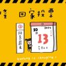玻璃心協會會長 profil fotoğrafı