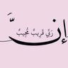 صهيب الشمري's profile picture
