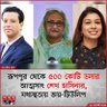 Profilbild von দিল্লি দাসী