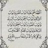 Фото профиля للأجر 🌿
