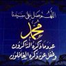 Фото профиля الحمد لله