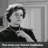 Profilbild von Efi Tsigka