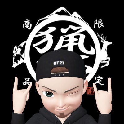 うにかん@専業猟師🦜's profile picture