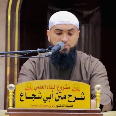 dr_naelgazy's profile picture