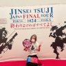 Profilbild von ⭐︎alisa⭐︎ぶーりん⭐︎