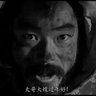 拉拉队阿龙 profil fotoğrafı