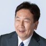 枝野幸男 立憲民主党 埼玉5区 衆議院議員 profil fotoğrafı