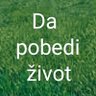 Фото профиля Živeti slobodno!