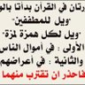 كلمه ومعنى profil fotoğrafı